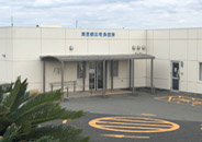 三宅島